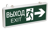 Указатель аварийный светодиодный ССА1003 ВЫХОД-EXIT стрелка/фигура двусторонний 3Вт 1,5ч постоянный подвесной  IP20